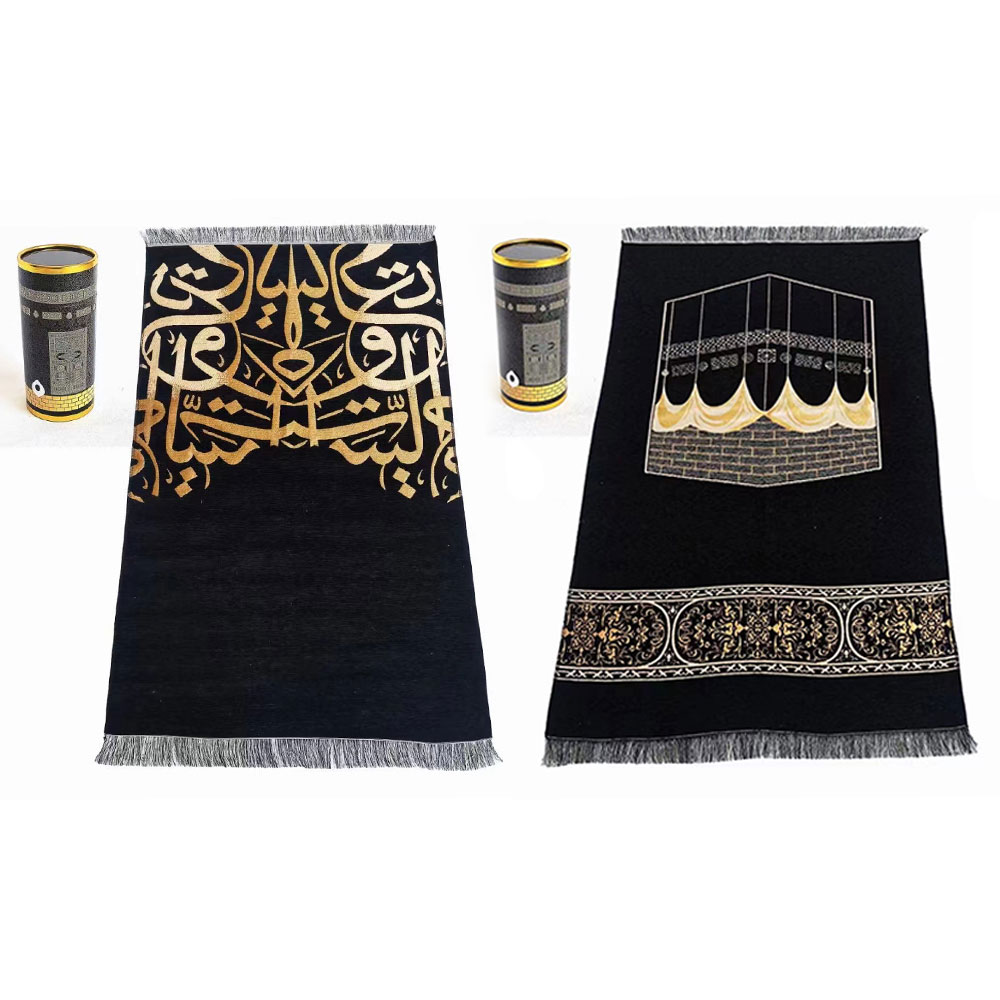 Prayer Mat Muslim Islam Prayer - огляд і ціна Maranta Prayer Plant